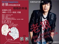 2014年深圳市关爱办关爱之夜晚会