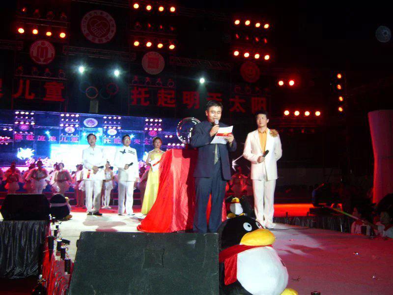 流浪儿童慈善晚会